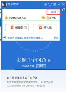 九一网页版免费在线电脑网页版,免费在线电脑网页版深度解析