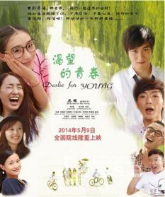 国产爱情,浪漫旋律下的家国情怀