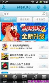 91中文国产,文化传承与创新发展的新篇章